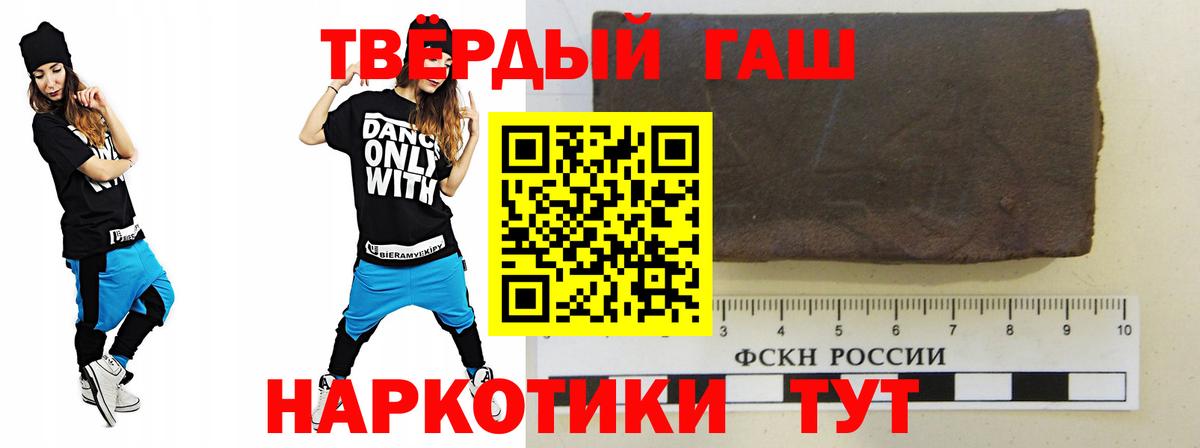 Гашиш Изолятор Шадринск
