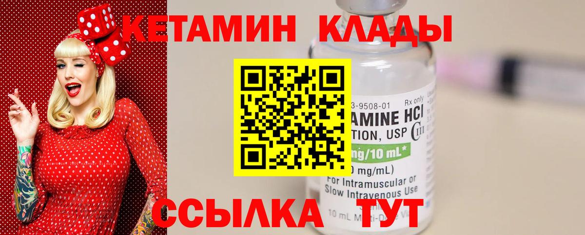 МЕФ   ГАШИШ  КОКАИН  Шадринск  Каннабис  Вход с VPN  ЭКСТАЗИ 
