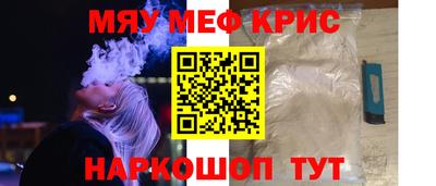 кокаин перу Кулебаки
