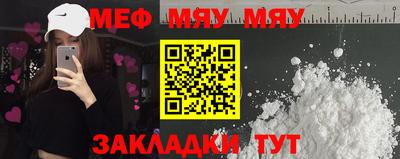 бутик Лесосибирск