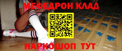 кокаин перу Кулебаки