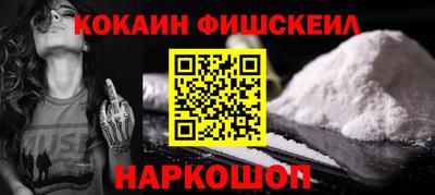 кокаин перу Кулебаки