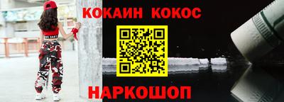 кокаин Ликино-Дулёво