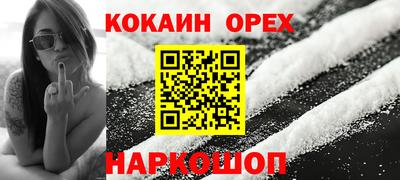 герыч Ливны