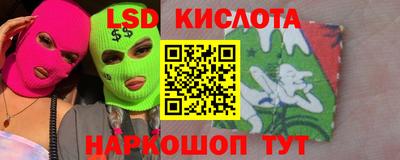 кокаин Ликино-Дулёво