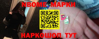 бутик Лесосибирск