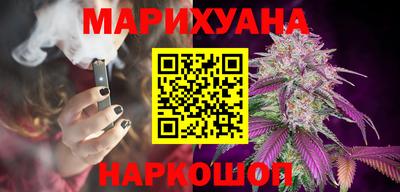 герыч Ливны