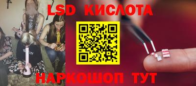 кокаин Ликино-Дулёво