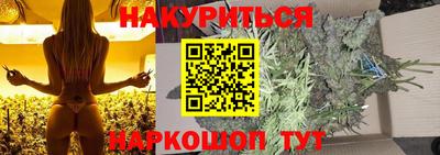 герыч Ливны