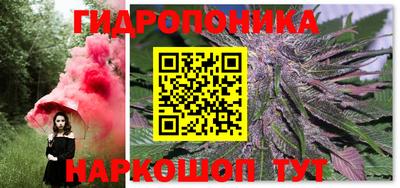 бутик Лесосибирск