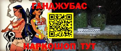 герыч Ливны