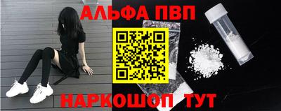 герыч Ливны