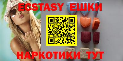 сатива Кунгур