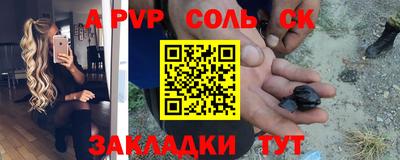 каннабис Кумертау