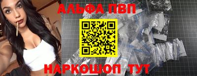 бутик Лесосибирск