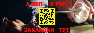 сатива Кунгур