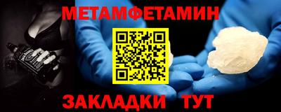 бутик Лесосибирск