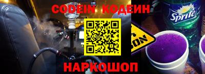 кокаин Ликино-Дулёво