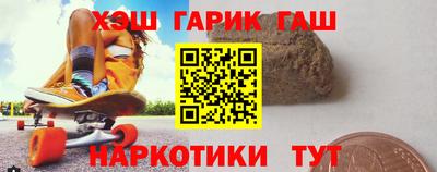каннабис Кумертау
