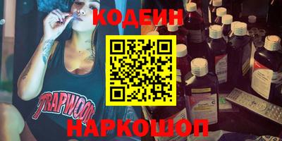 герыч Ливны