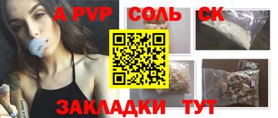 герыч Ливны
