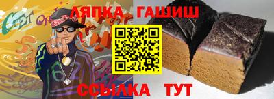 герыч Ливны