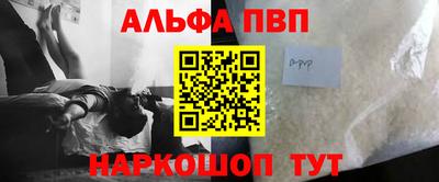 кокаин Ликино-Дулёво