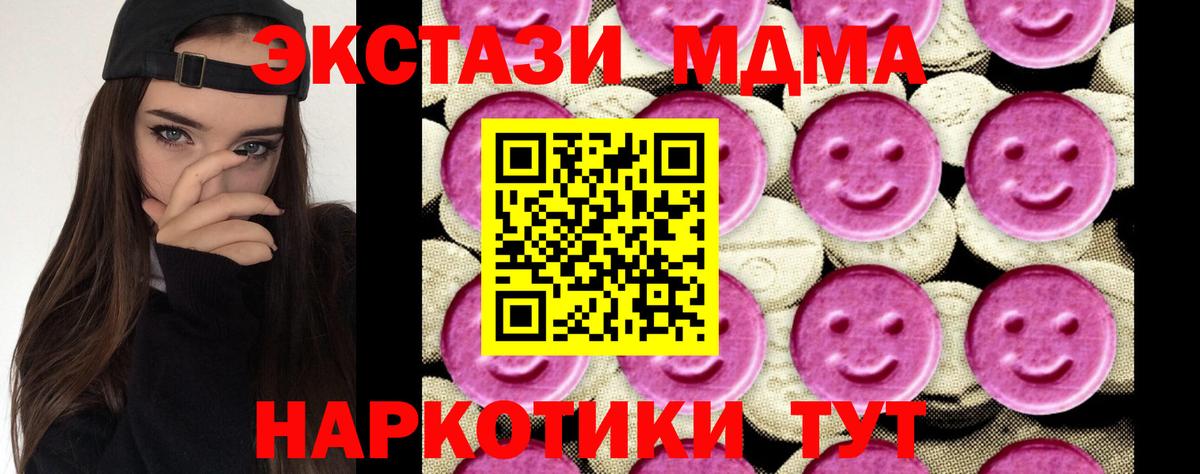 Меф мяу мяу Шадринск