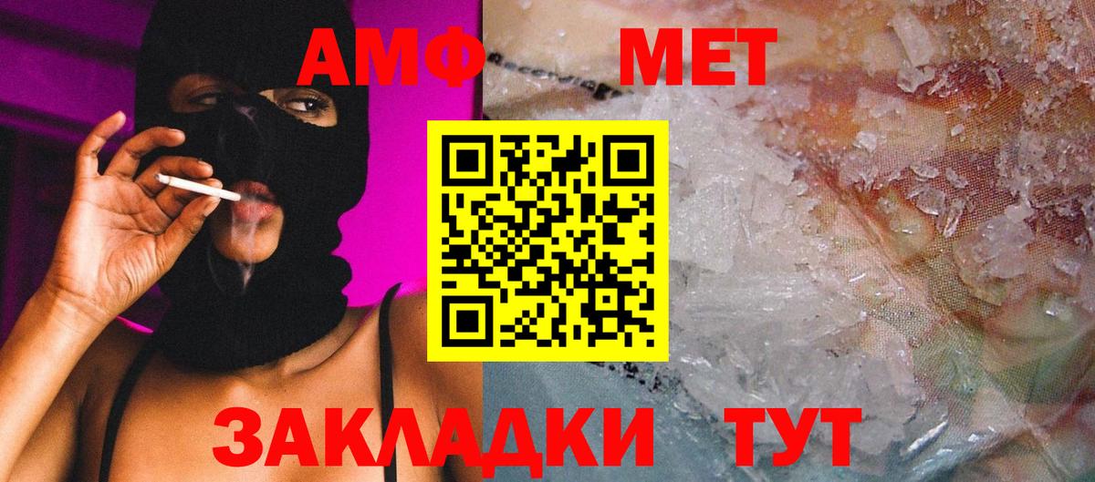 Первитин витя  Первитин витя  Вход с VPN  Шадринск 